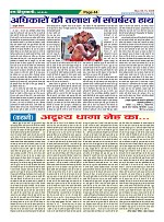 Page44