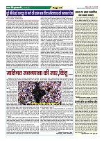 Page47