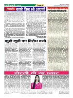 Page48