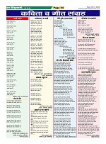 Page54