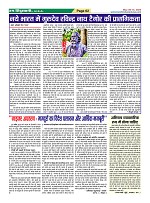 Page62