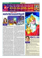 Page2