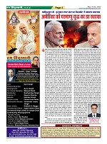 Page4