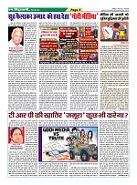 Page5