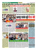 Page10