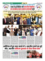 Page12