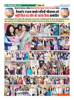 Page15