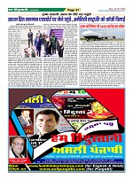 Page21