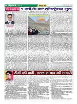 Page37
