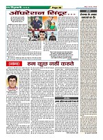 Page38