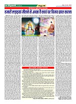 Page40