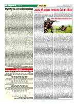 Page43