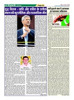Page45