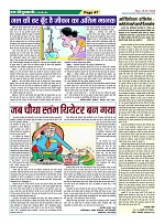 Page47