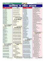 Page52
