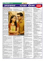 Page63