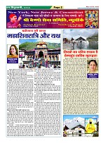 Page2