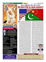 Page4