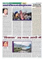 Page5