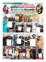 Page12