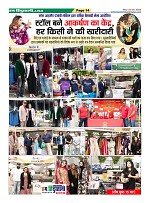 Page14