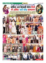Page16