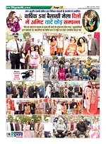 Page17