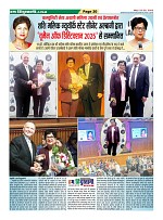 Page20
