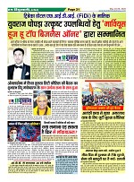 Page21
