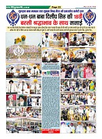 Page23