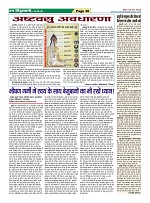 Page38