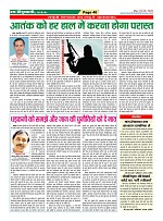 Page40