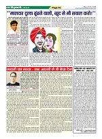 Page42