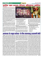 Page43