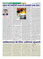Page44