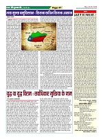 Page47