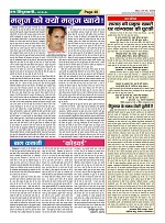 Page48