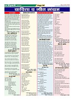 Page52