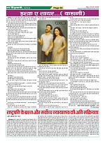 Page63