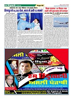 Page69