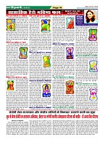 Page70