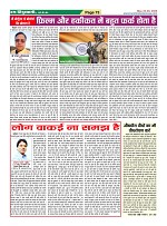 Page73