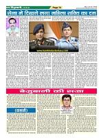 Page74