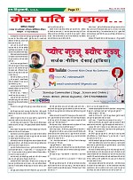Page77