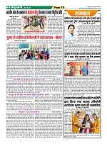 Page79