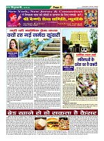 page-2