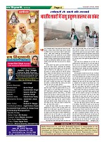 page-4