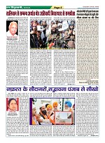 page-5