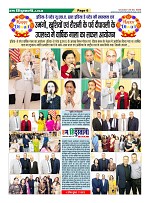 page-6