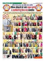 Page-7